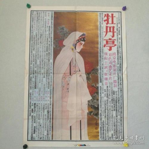 河南普通高中毕业证学号2006